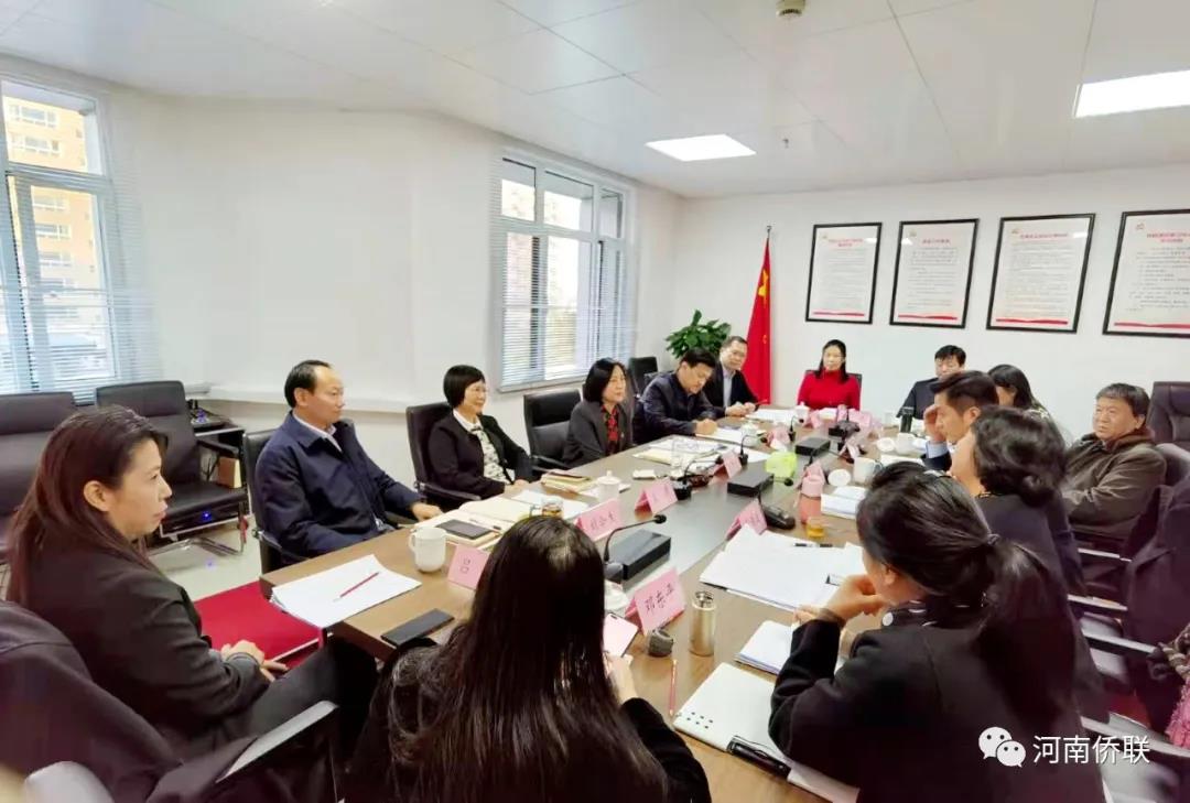 共商做强良策 共谋发展新篇 河南省侨联召开所属社团年终工作会