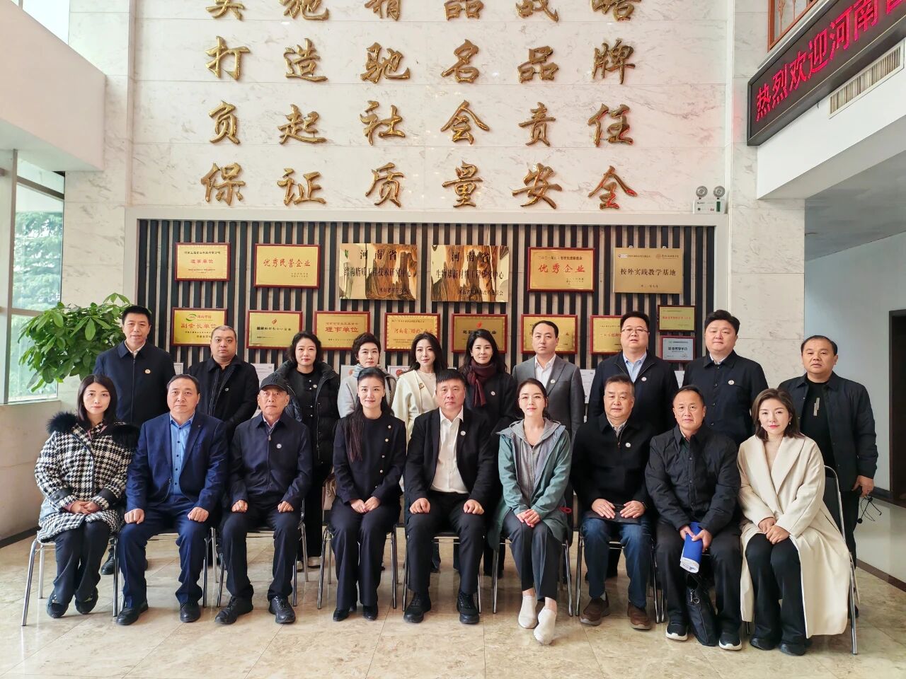 【商会动态】河南省侨商联合会“中原侨商荥阳行”活动深入会员企业考察，共谋合作新篇