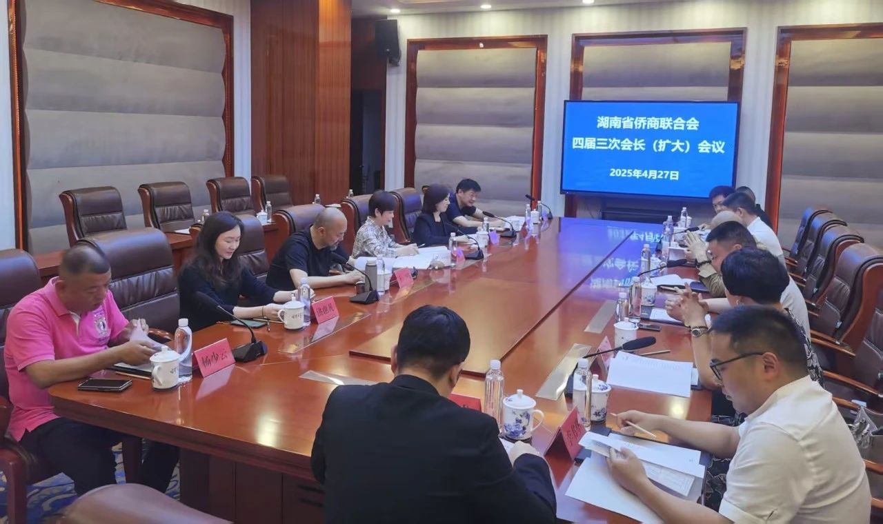 湖南省侨商会开展“携手石门·共促县域经济高质量发展”—湖南侨商石门行活动