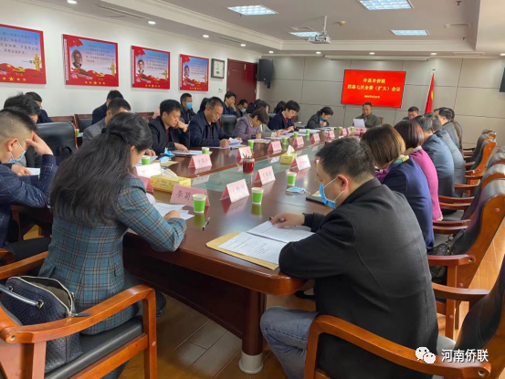 精心谋划全年工作 加压奋进再创佳绩 ——许昌市侨联召开全市侨联工作会议