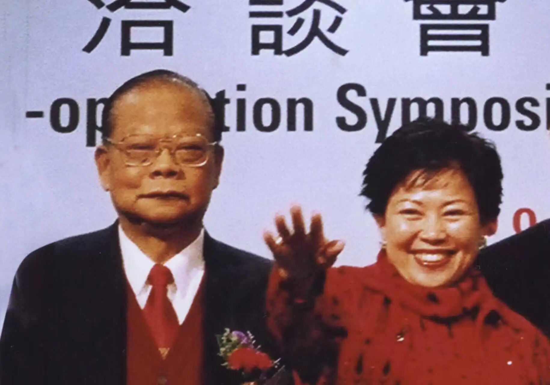 【名誉会长】我会名誉会长王琳达携怡?；ㄔ凹庞刖└巯喟橥卸嗽?共谱合作华章