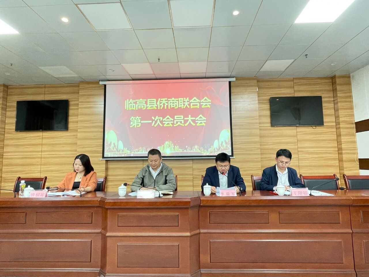 临高县侨商联合会正式成立 