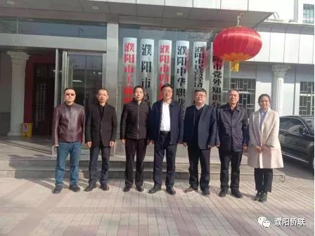 濮阳市委副书记邵景良到市侨联走访调研