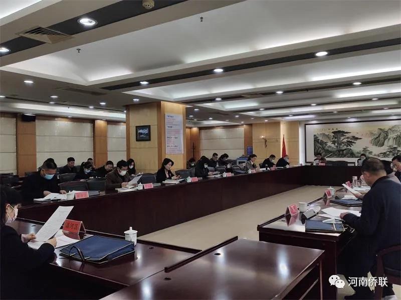 平顶山市侨联八届四次全委（扩大）会议召开