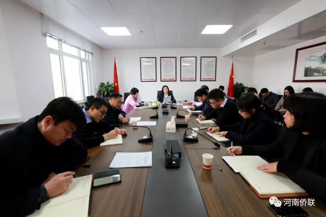 河南省侨联召开传达贯彻全国“两会”精神大会