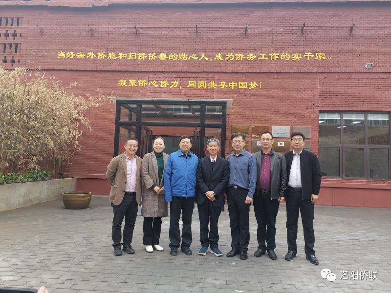 中国棋院原院长王汝南到访洛阳市老城区“侨胞之家”