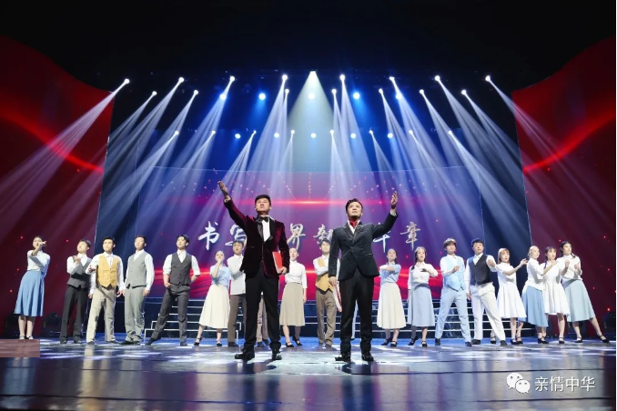 实时点击量超400万，“亲情中华·诵读英雄”情境朗诵会圆满收官！