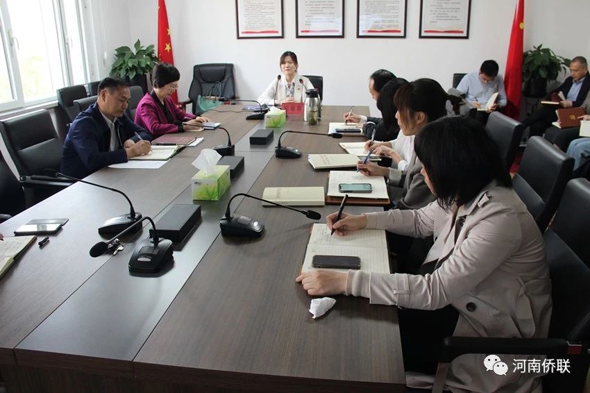 奋进“十四五” 建功新时代 ——河南省侨联举办党的十九届五中全会精神专题辅导报告会