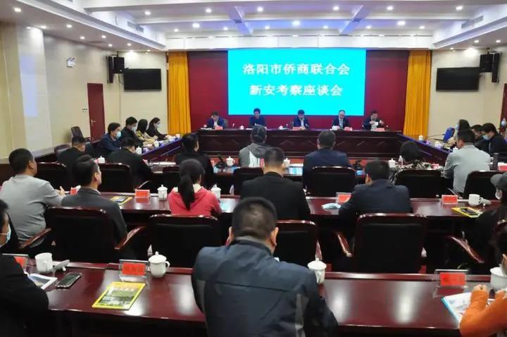 洛阳市侨联、侨商会走进新安县考察，并为石井镇“侨·爱心书屋” 捐赠图书3.6万元