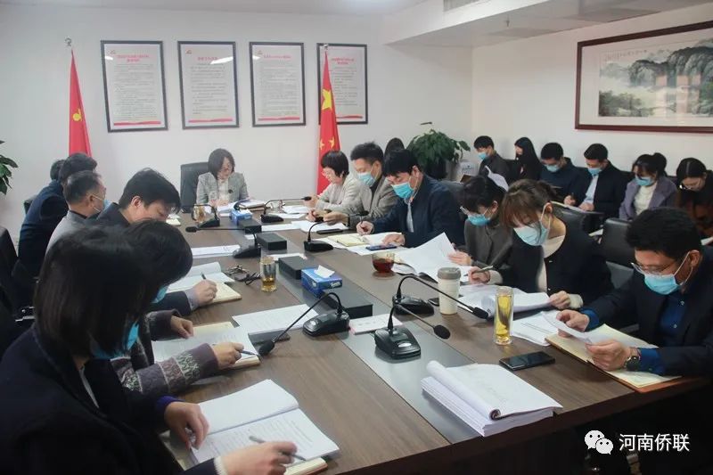 河南省侨联召开党组理论中心组学习（扩大）会议集体学习党的十九届六中全会精神