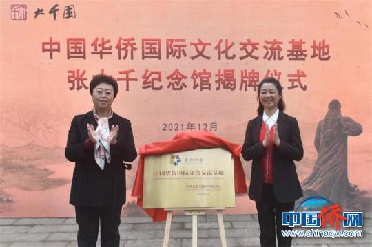 揭牌仪式现场?！』普?　摄