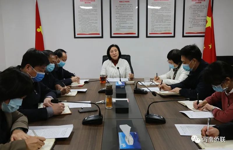 河南省侨联召开党组（扩大）会暨党风廉政建设工作分析研判会 传达学习十一届省纪委二次全会精神