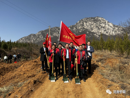不负春光好 植树正当时 河南省侨联组织开展2022年春季义务植树活动