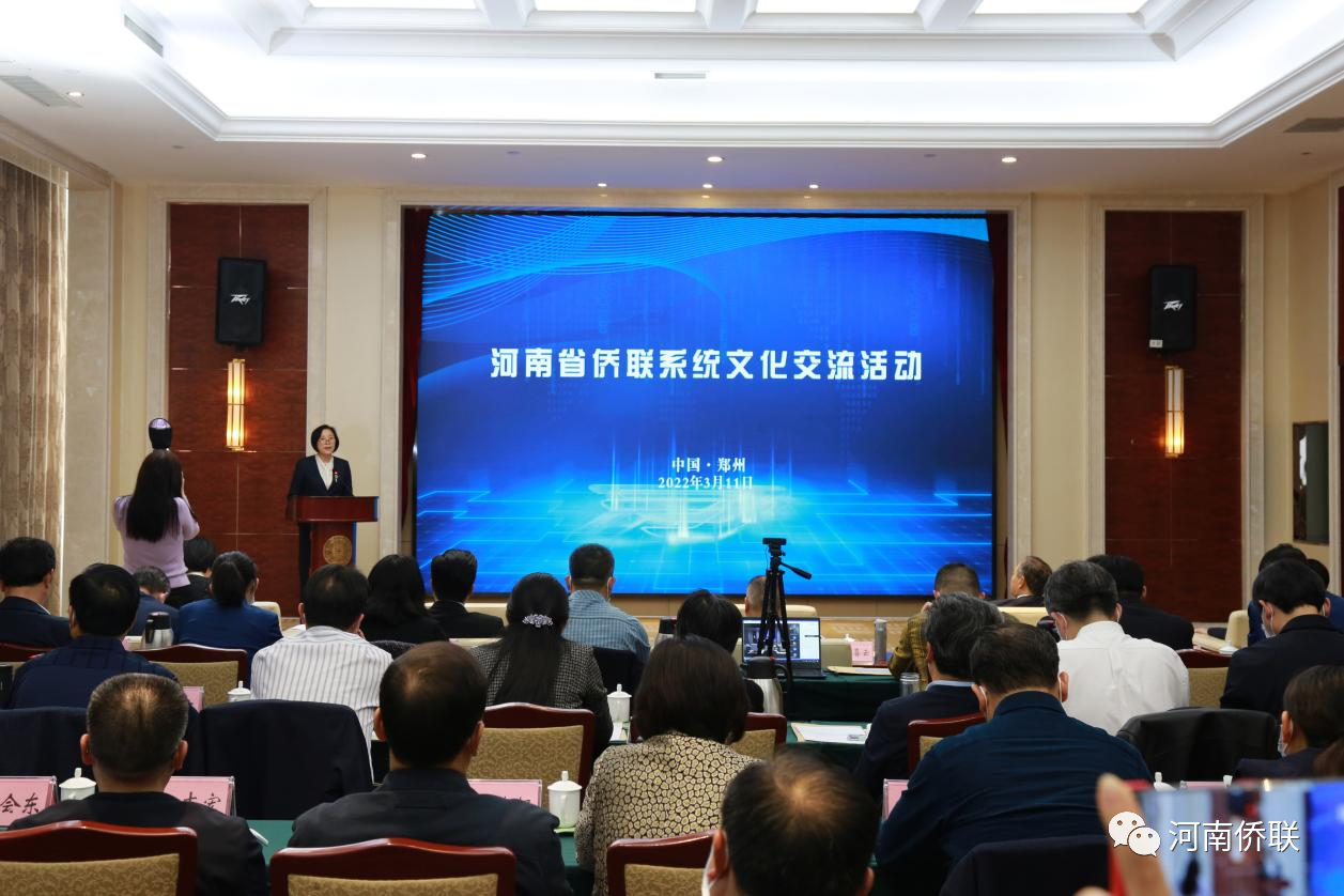 河南省侨联系统文化交流活动顺利召开