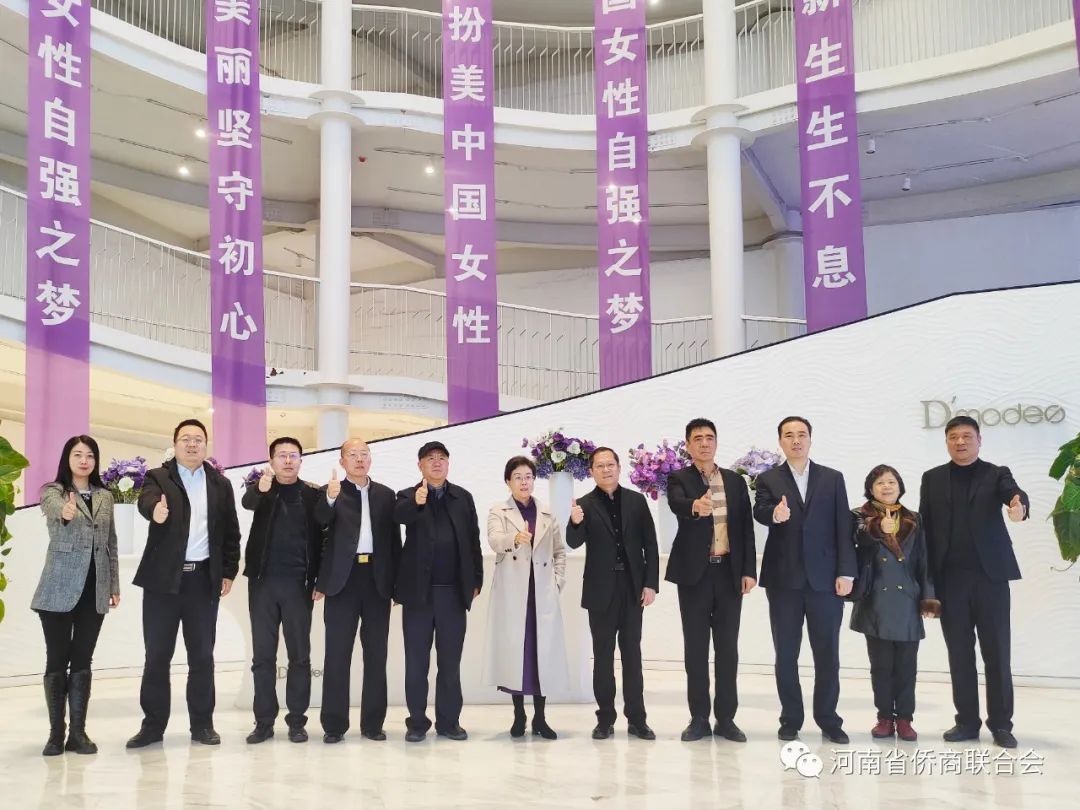 问需于企！河南省侨商会2022年度第一次会长会议召开，王继璋当选第二季度轮值会长