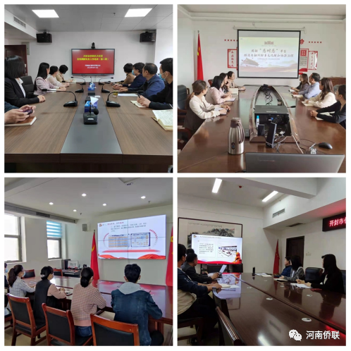 加强能力作风建设 提升为侨解纷能力 ——河南省侨联组织全省侨界人民调解员参加学习培训