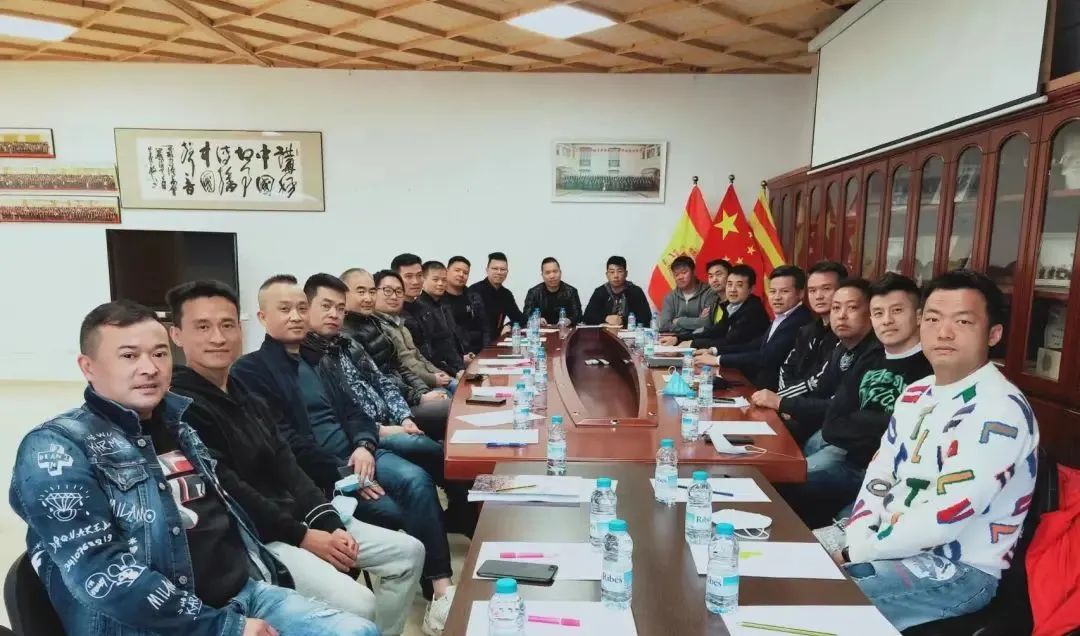 西班牙侨商总会召开常委会传达学习丽水“两会”精神