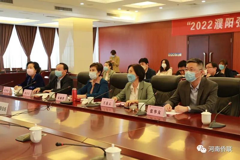 侨连五洲 根系河南“2022濮阳张姓文化节”海外华侨华人联谊活动成功举办