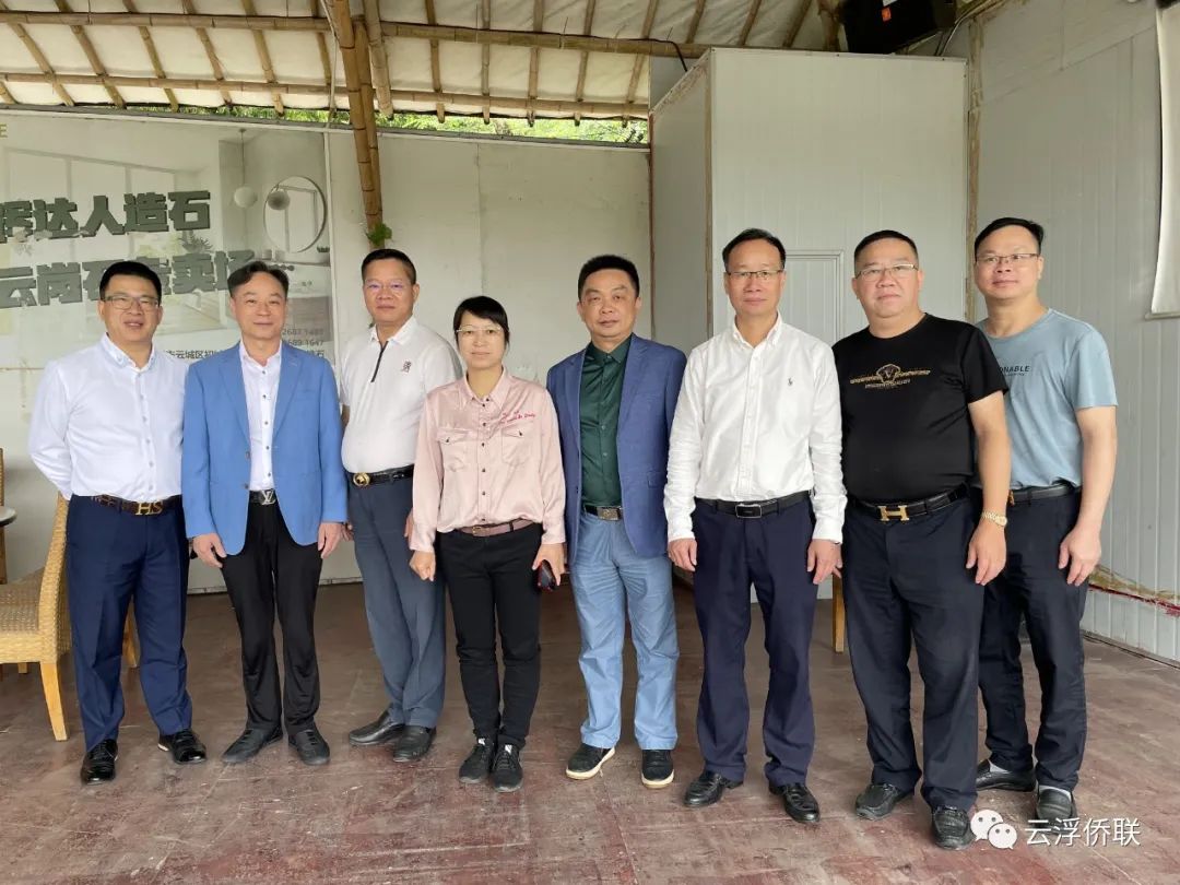 云浮市侨联主动对接深圳侨商到云浮考察