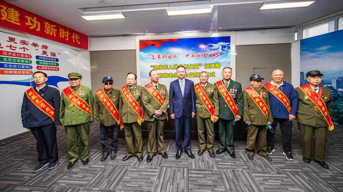 洛阳侨商会会长邝远平联合爱心企业开展公益捐赠活动