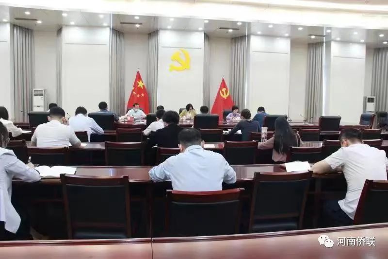 青春心向党 建功新时代——河南省侨联党组传达学习习近平总书记在庆祝中国共产主义青年团成立100周年大会上的重要讲话精神