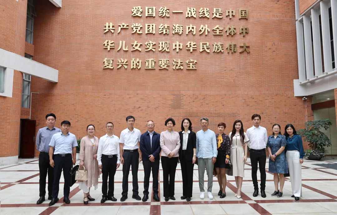 市委统战部率市侨商会拜访省侨办、省侨商会