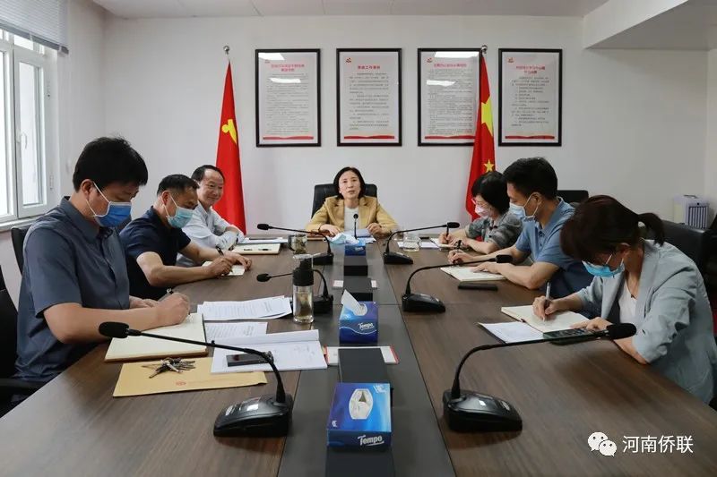 河南省侨联党组专题传达学习习近平总书记在中共中央政治局第三十九次集体学习时的重要讲话精神