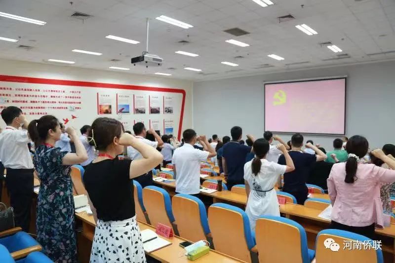 永葆初心 担当使命——河南省侨联开展庆祝中国共产党成立101周年系列活动