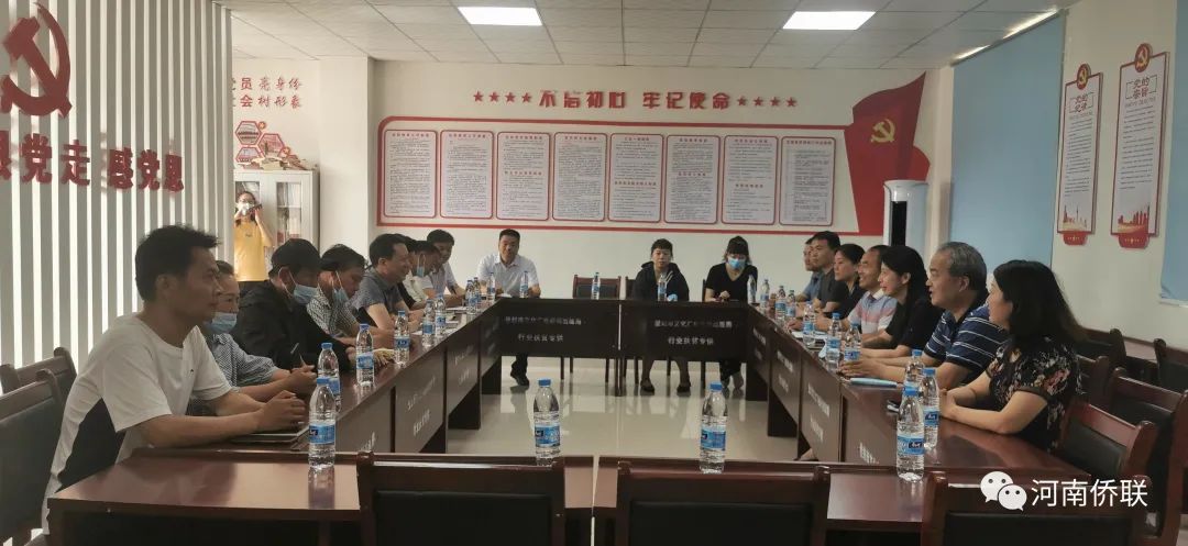 郑州市侨联积极开展“一把手”民情体验和“结对百乡千村”活动