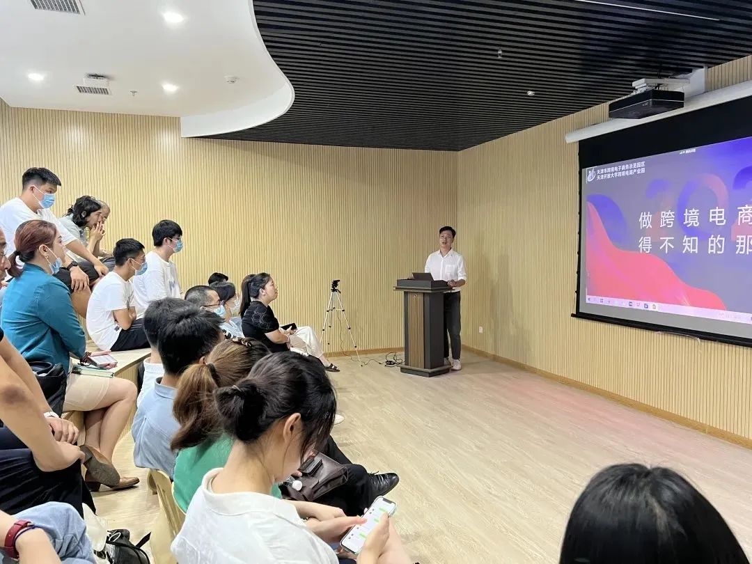 “2022上市之路-津门企业出海闭门会”成功举办