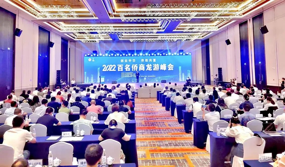 创业中华 侨助共富！百名侨商走进龙游支持衢州发展