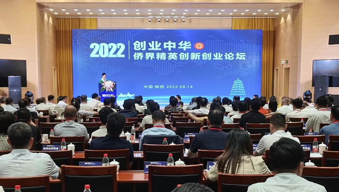 杭州市侨商会组团参加第六届“丝博会”