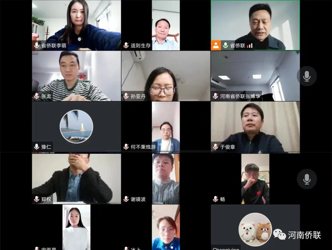 河南省侨联机关第一党支部开展“竞学二十大 奋进新征程”主题党日活动