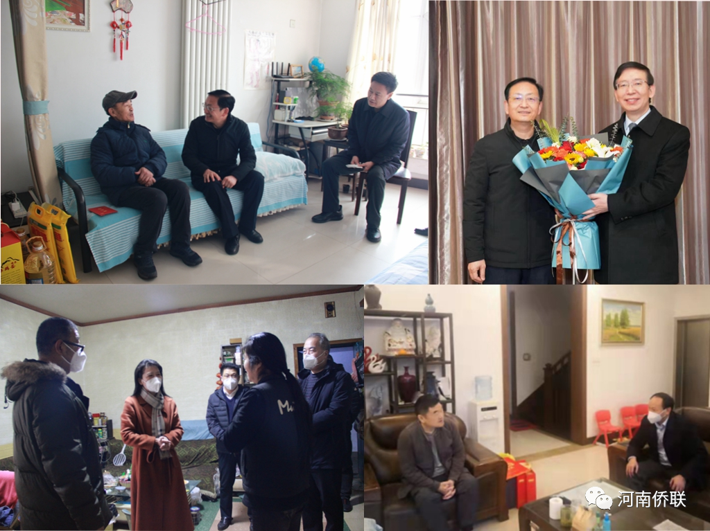 迎春走访送祝福 浓浓情意暖侨心 河南省侨联开展2023年新春走访慰问活动