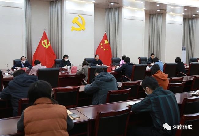 河南省侨联召开机关全体干部会议传达学习省“两会”精神 安排部署相关工作