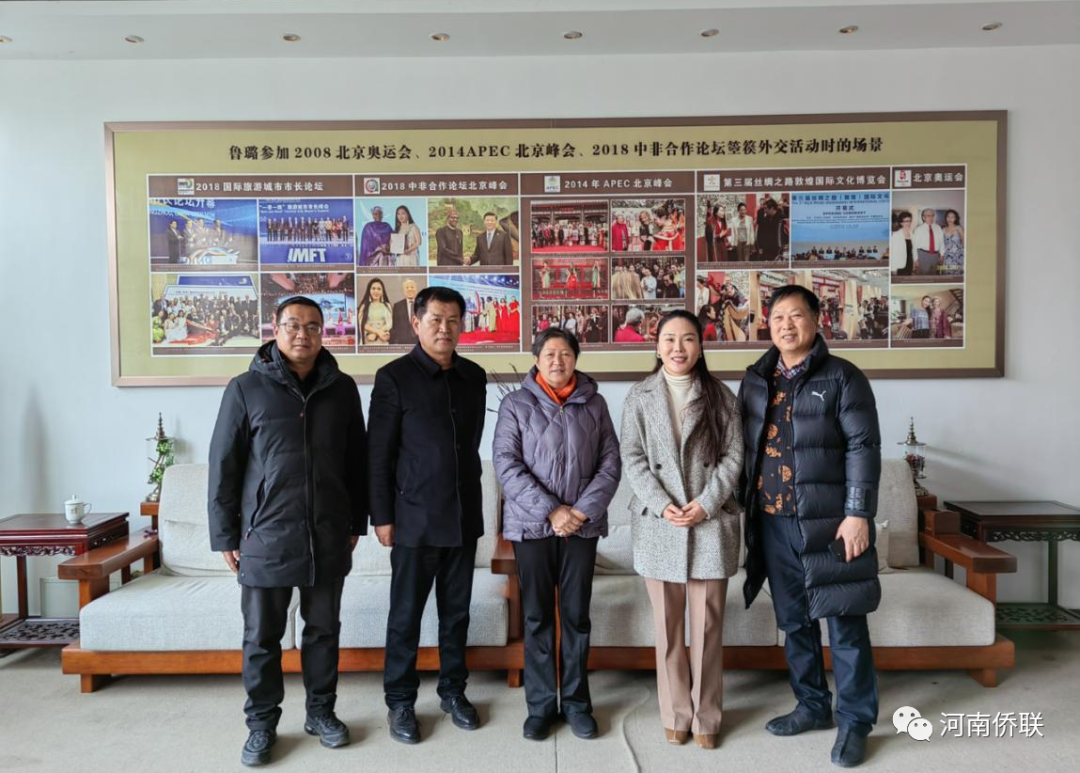 新乡市侨联党组书记、主席李艳拜访新乡籍著名箜篌演奏家鲁璐