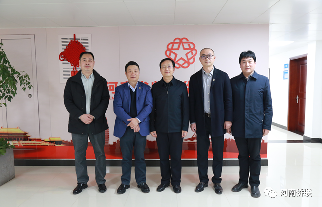 浙江省侨联副主席、中国侨商联合会常务副会长、浙江泰普森(控股)集团董事长杨宝庆到访河南省侨联