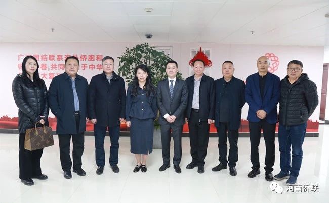 加拿大河南同乡联谊总会暨总商会到访河南省侨联