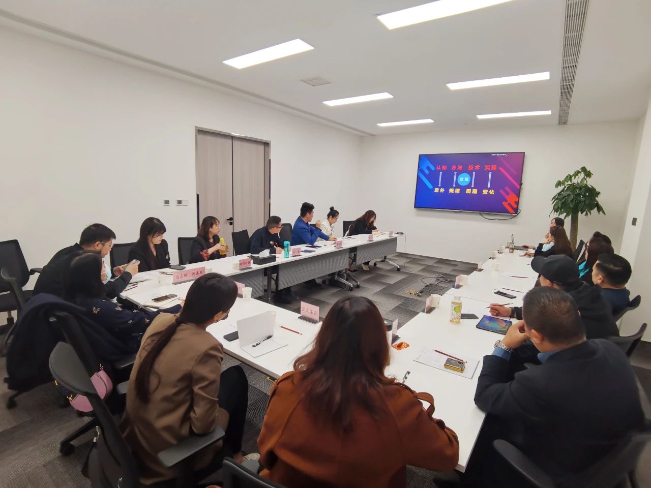 我会成功举办短视频运营培训会，助企抢抓机遇，乘上数字经济快车道！