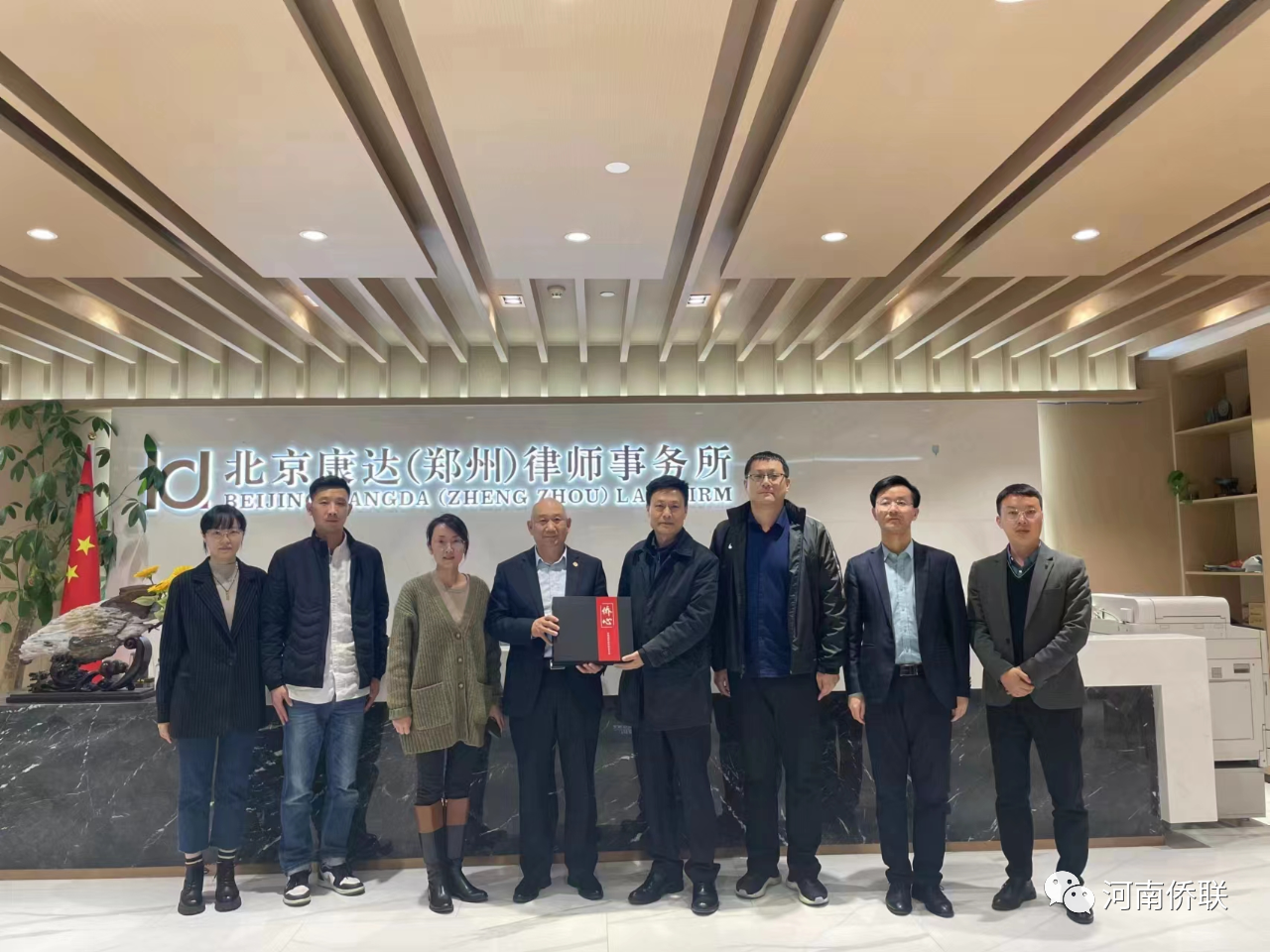 河南省侨联赴北京康达（郑州）律师事务所开展调研