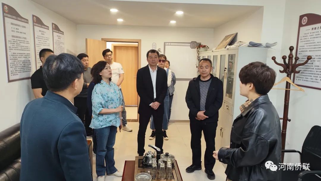 郑州市侨联赴登封市开展“侨胞之家”建设调研