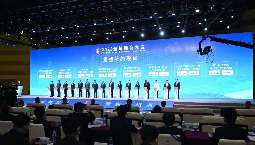 2023全球豫商大会成功举办，客商嘉宾莅临省侨商会，我会执行会长王广国一行与之联谊互动