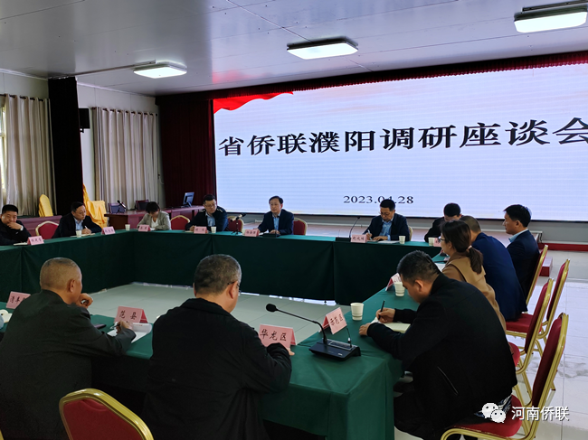 河南省侨联党组书记、主席杨海强一行到濮阳调研