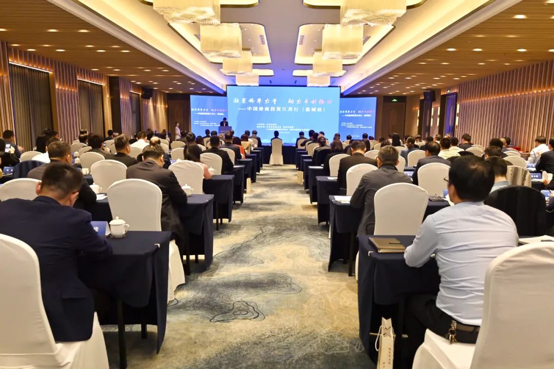 中国侨商走进盐都！