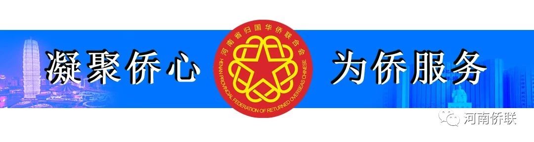 漯河市侨联党组书记、主席张进宇到结对帮扶村调研“三夏”生产工作