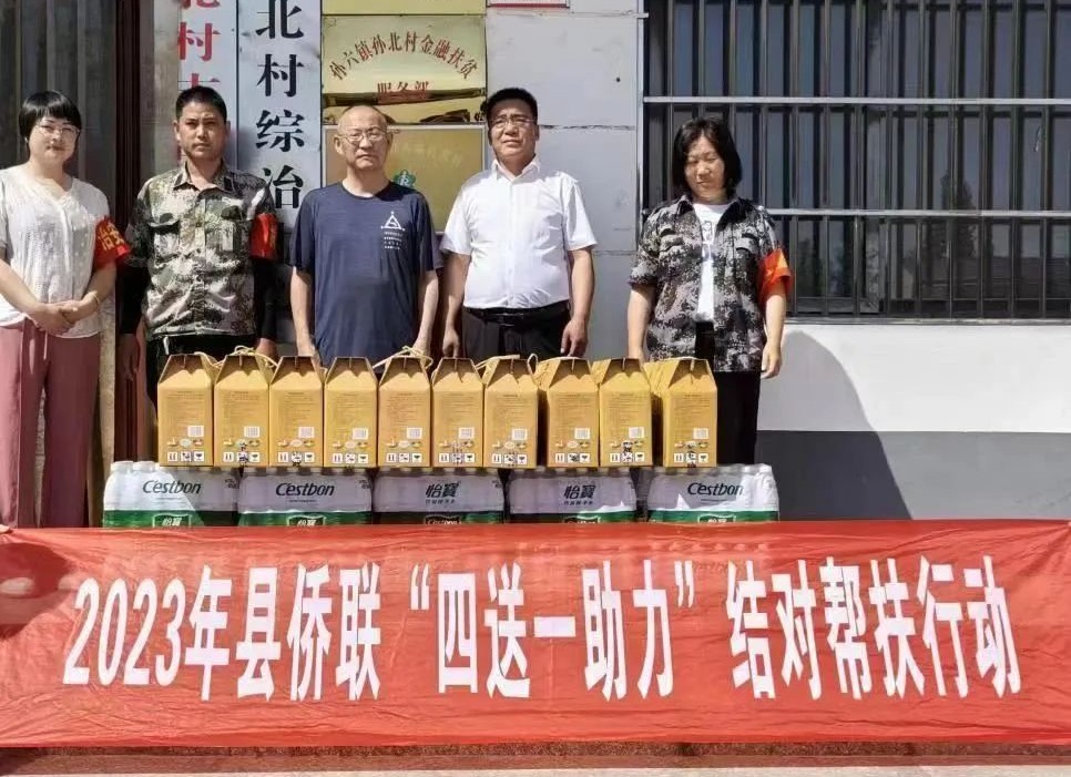 民权县侨联开展“四送一助力”结对帮扶行动