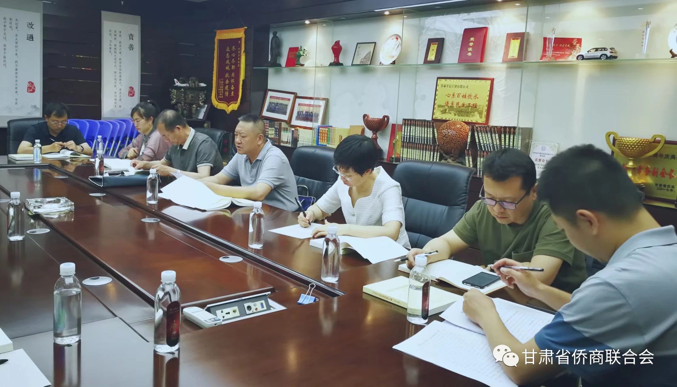 甘肃省侨联党支部与省侨商会党员开展主题党日活动