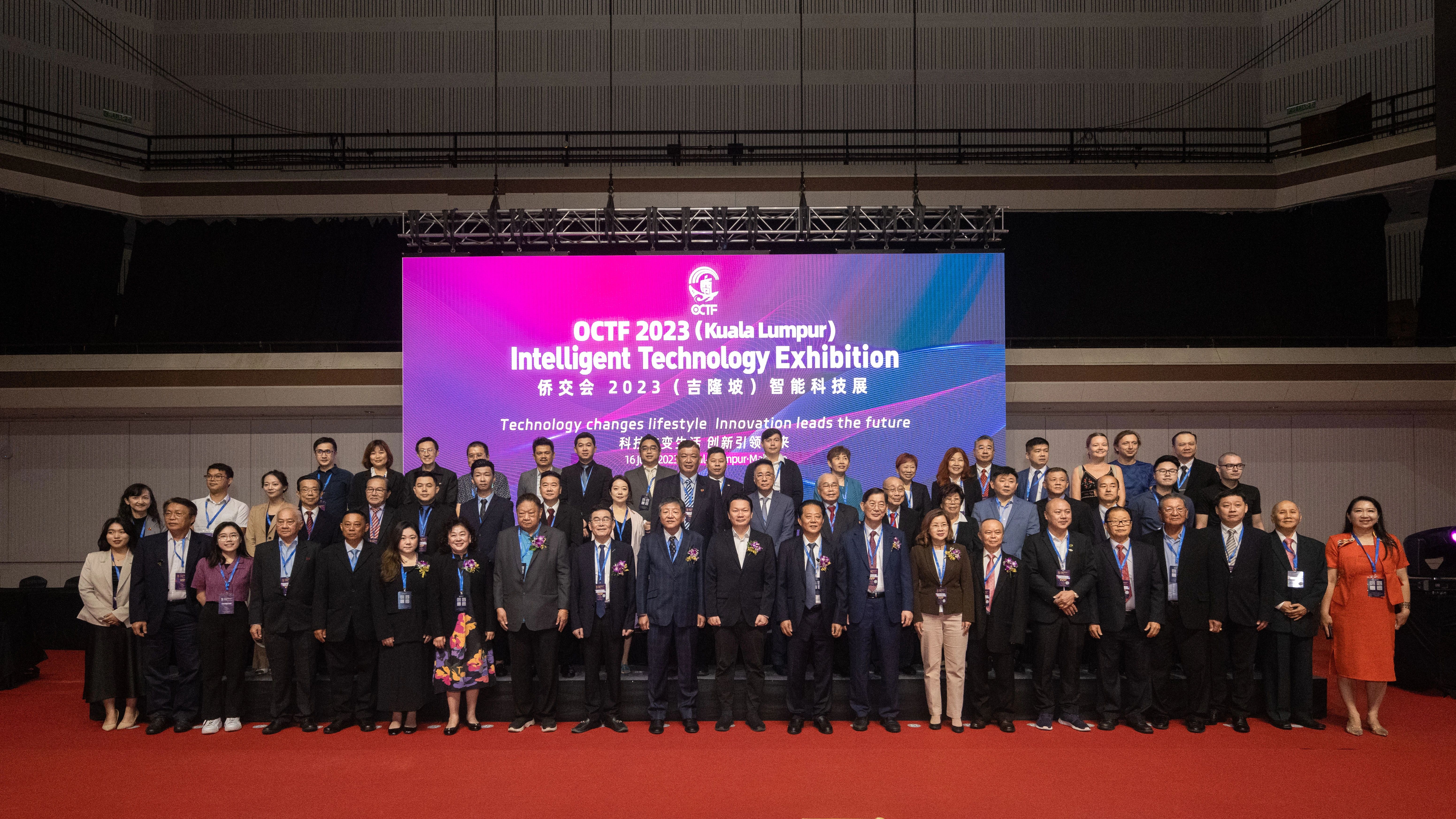 汕头侨商会会长林少华应邀出席侨交会2023（吉隆坡）智能科技展