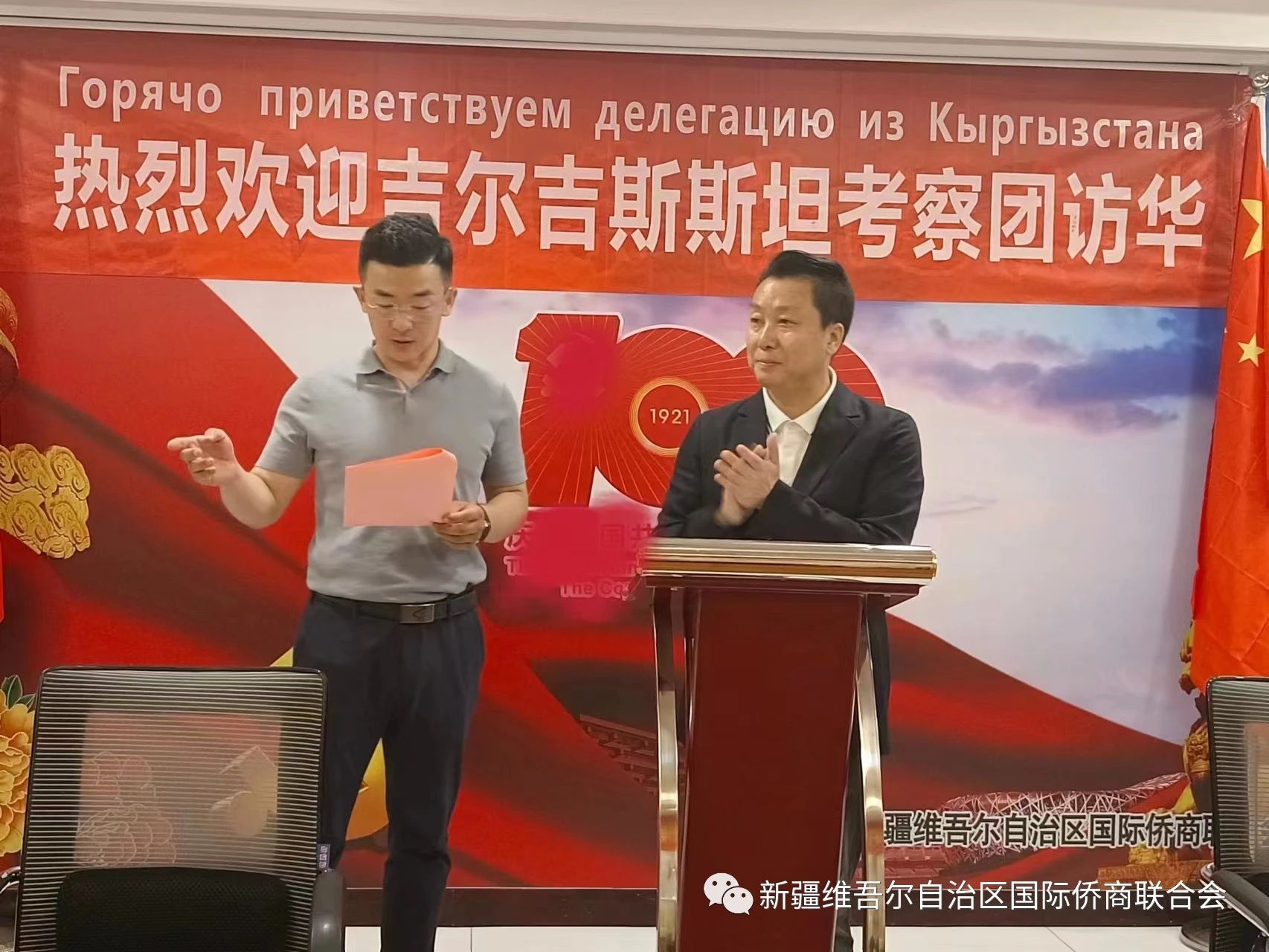 吉尔吉斯斯坦考察团一行到访新疆国际侨商会开展座谈交流