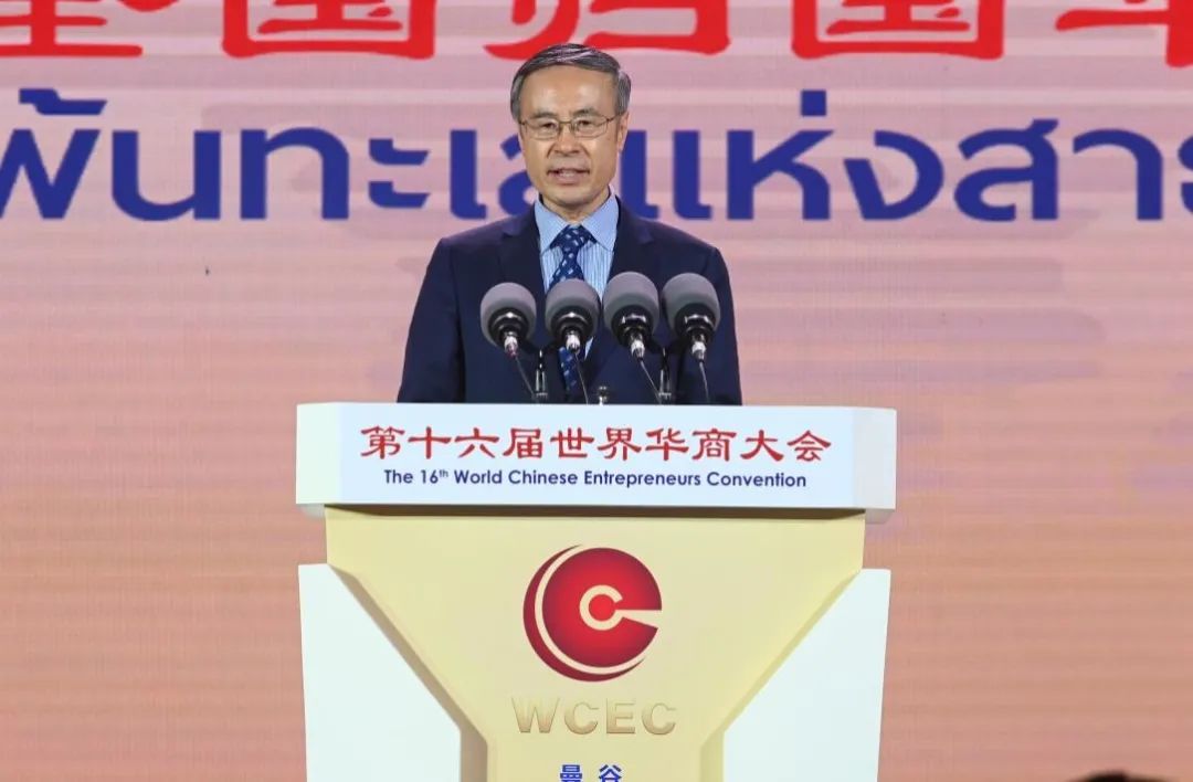 万立骏在泰国出席第十六届世界华商大会并走访侨团侨校侨企